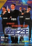 Jet Li Contract Killer - Im Auftrag des Todes