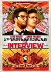 The Interview