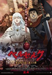 Berserk: The Golden Age Arc 1 - The Egg of the King