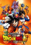 Dragonball Super